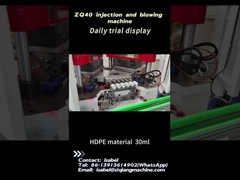 জেডকিউ 40 30 এমএল