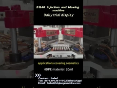 জেডকিউ 40 20 এমএল